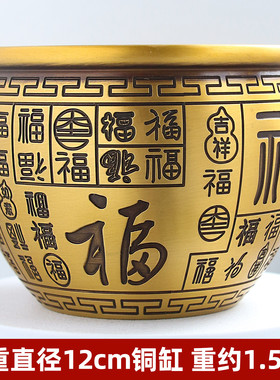 黄铜百福米缸仿古铜缸摆件储钱罐摆在冰箱上的百福缸缸装饰品店铺