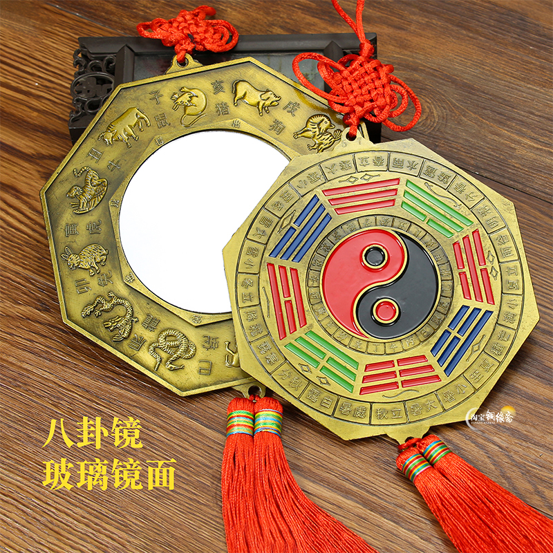 合金八卦镜挂件门对门大门家用
