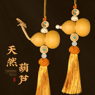 小天然真葫芦挂件文玩带龙头门对门干开口木葫芦五帝钱车挂车饰挂