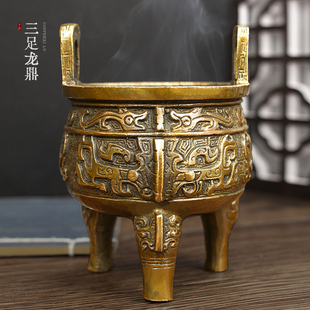 铜鼎摆件香炉聚宝盆龙鼎三足鼎仿古圆鼎家居装饰品摆设开业礼品纯