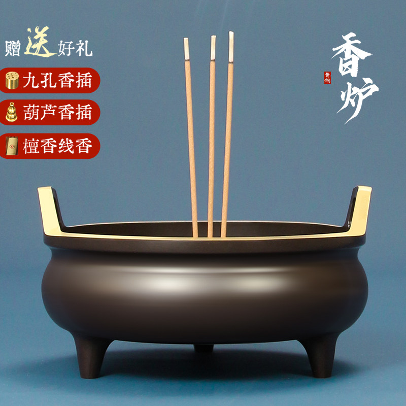 室内供佛大号家用铜香炉