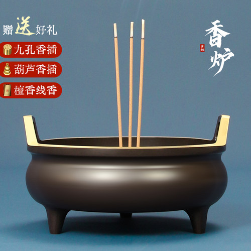 室内供佛大号家用铜香炉