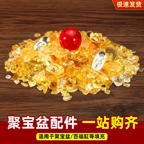 黄水晶五帝钱铜钱元宝百福缸底座