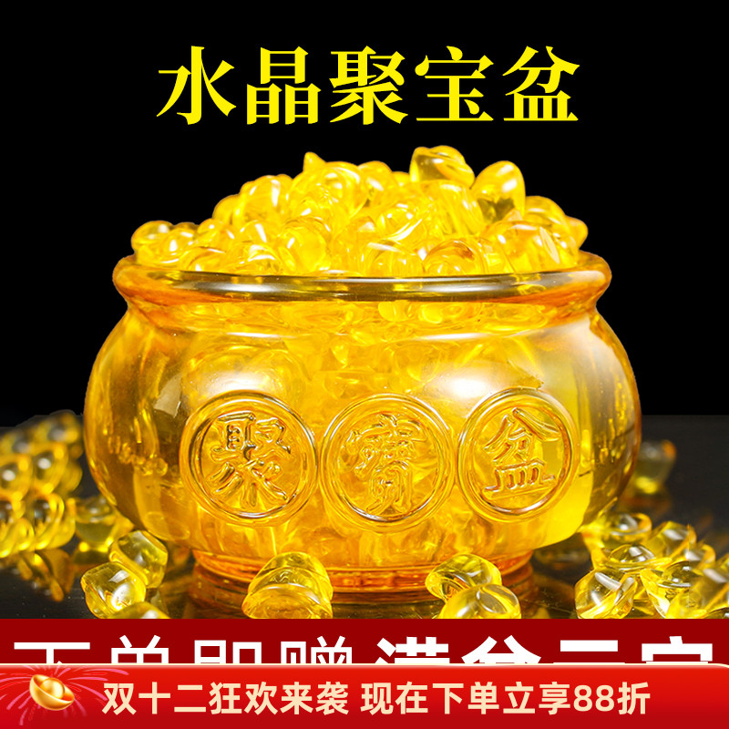 黄水晶聚宝盆摆件琉璃元宝聚宝盆家居装饰品开业礼品摆设