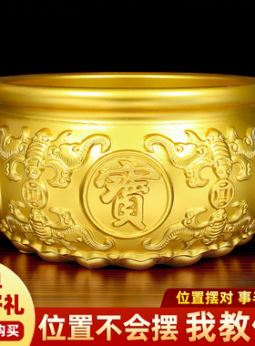 黄铜聚宝盆摆件金元宝黄金色金属冰箱上的百福铜缸存钱罐结婚家用