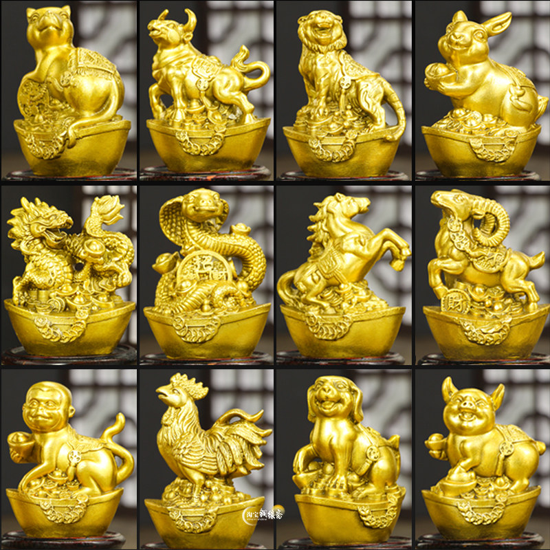 十二生肖黄铜摆件元宝鼠牛虎兔龙蛇马羊猴鸡猪狗中式工艺品装饰品,家居饰品,装饰摆件,淘宝优惠券,粉丝福利购,淘宝优惠卷