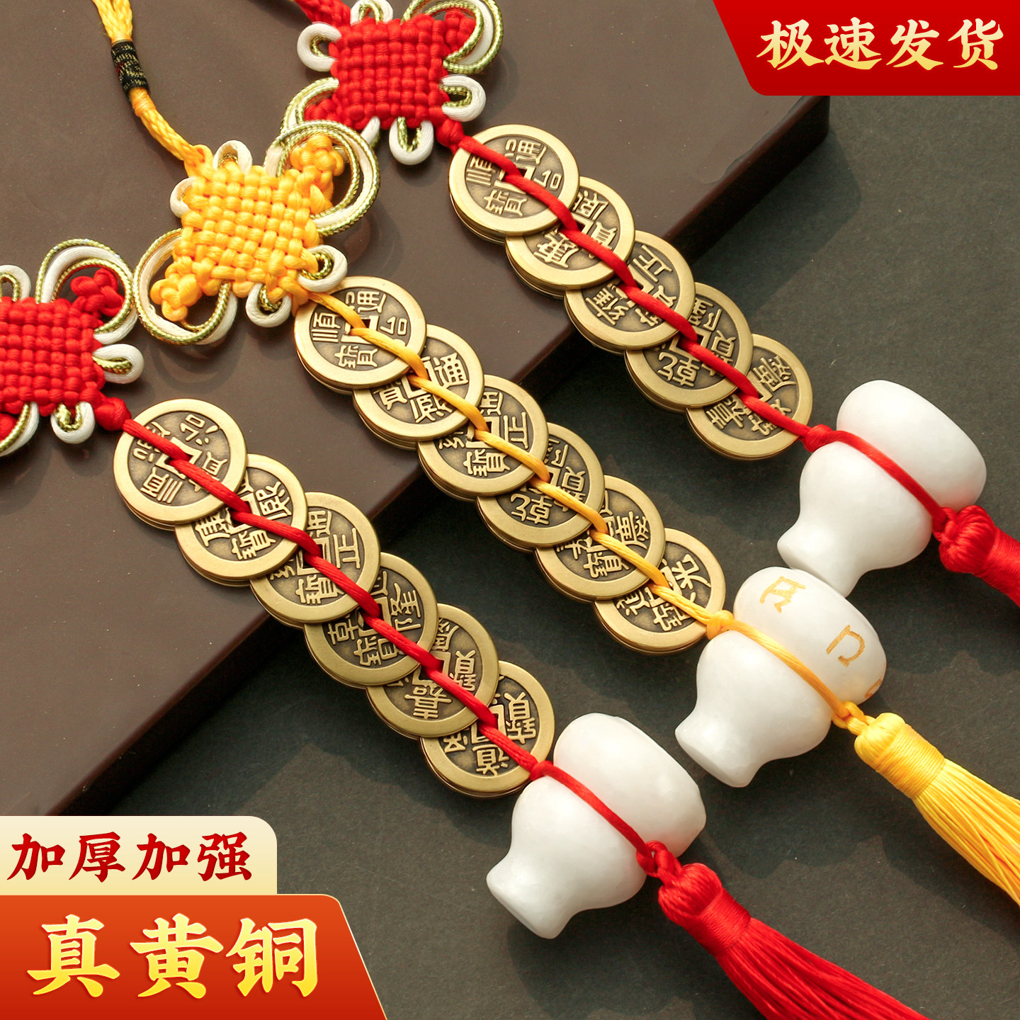白玉葫芦铜钱挂件铜五帝钱白玉葫芦六字真言六帝钱门对门中式玄关