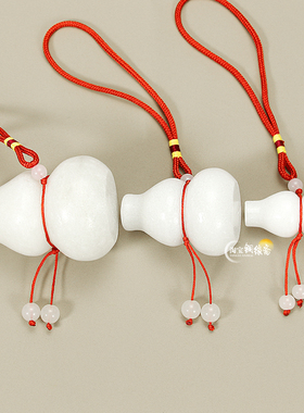 天然汉白玉葫芦挂件福禄白玉葫芦五帝钱家居挂饰门对门吉祥小手工