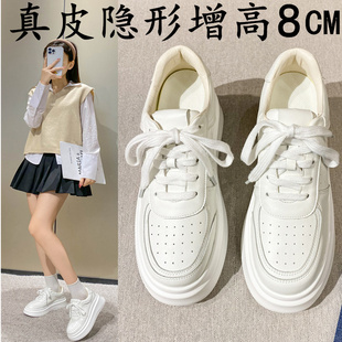 内增高德训鞋女小个子8公分白色运动鞋厚底真皮看不出来的增高鞋
