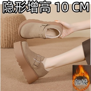 加绒内增高勃肯鞋女10cm真皮小个子33隐形乐福鞋卡其色一字扣厚底