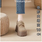 工作乐福鞋 内增高勃肯鞋 女10cm隐形双带真皮小个子3334博肯鞋 厚底