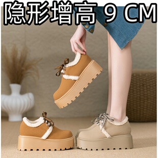 加绒内增高勃肯鞋厚底小个子9cm 女冬季系带3334乐福鞋棉2026新款