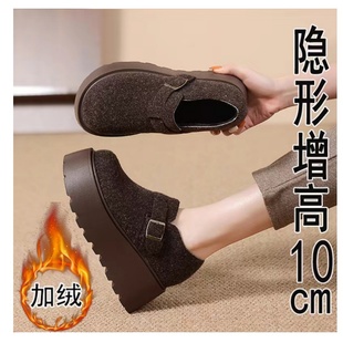 加绒内增高勃肯鞋女10cm隐形冬工作乐福鞋毛毛小个子3334厚底棕色
