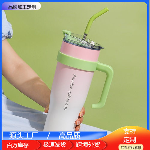爆款巨无霸保温杯1250ml汽车茶水吸管冰霸杯大容量保冷