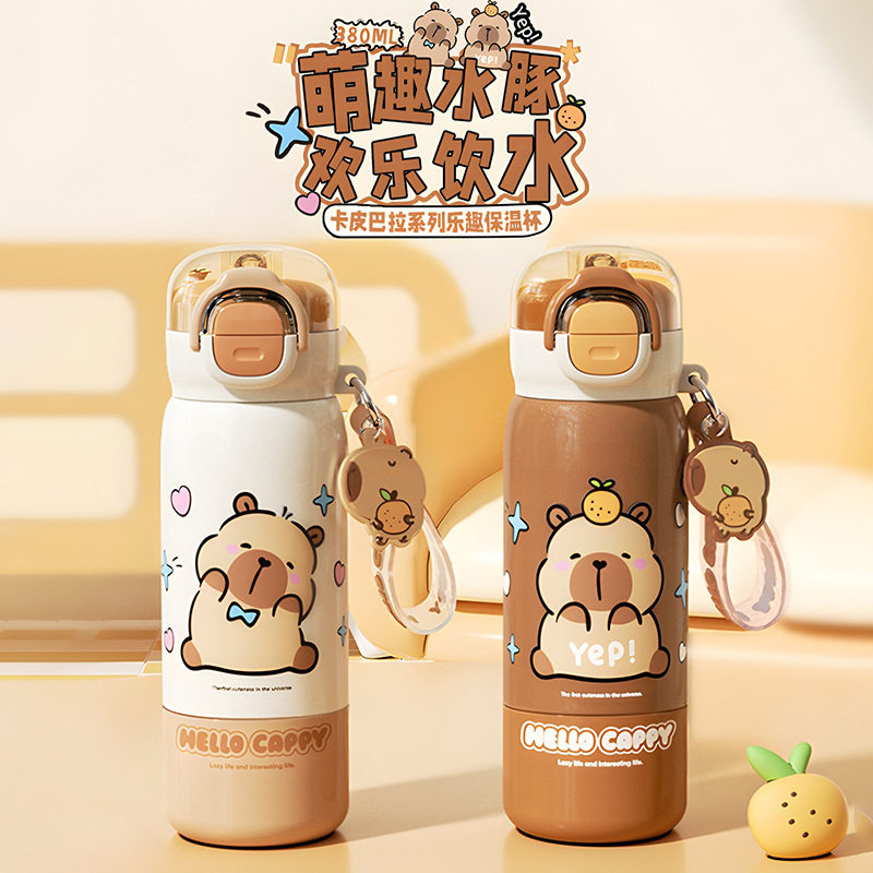 卡皮巴拉高颜值乐趣儿童不锈钢保温杯316提环一杯双饮饮水杯