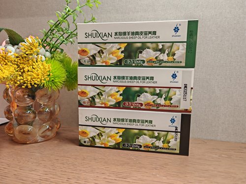 水仙绵羊油真皮滋养膏68克鞋油