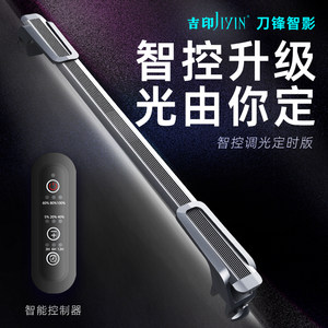 吉印刀锋智影2025新款鱼缸专用灯全光谱照明小型led灯防水水草灯