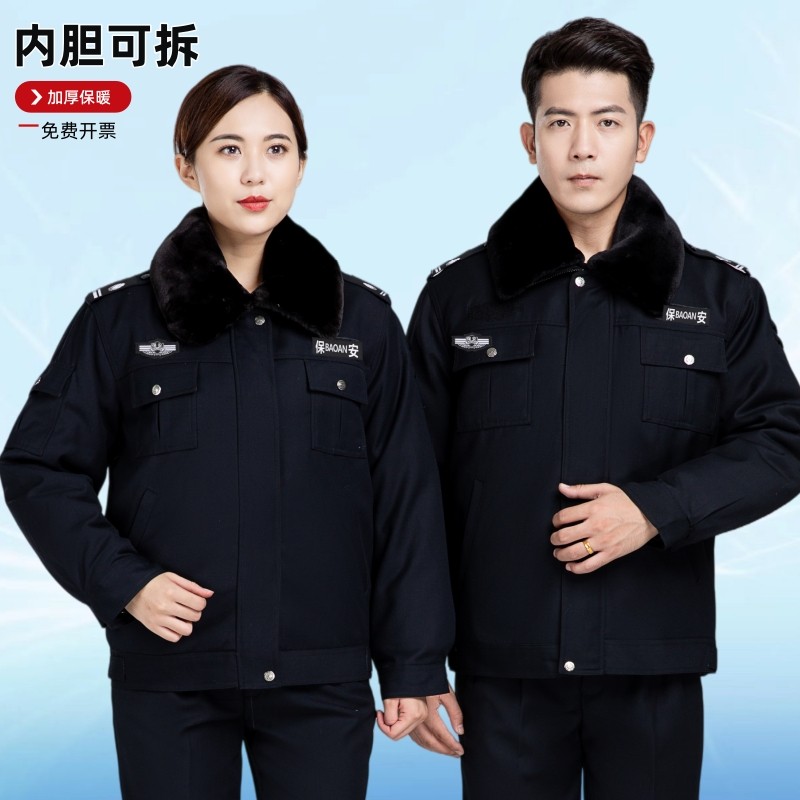 保安服冬季加厚棉服墨绿多功能防寒大衣秋冬季物业安保物业制服男