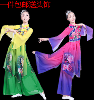 演出印花飘逸古典舞优质雪纺面料