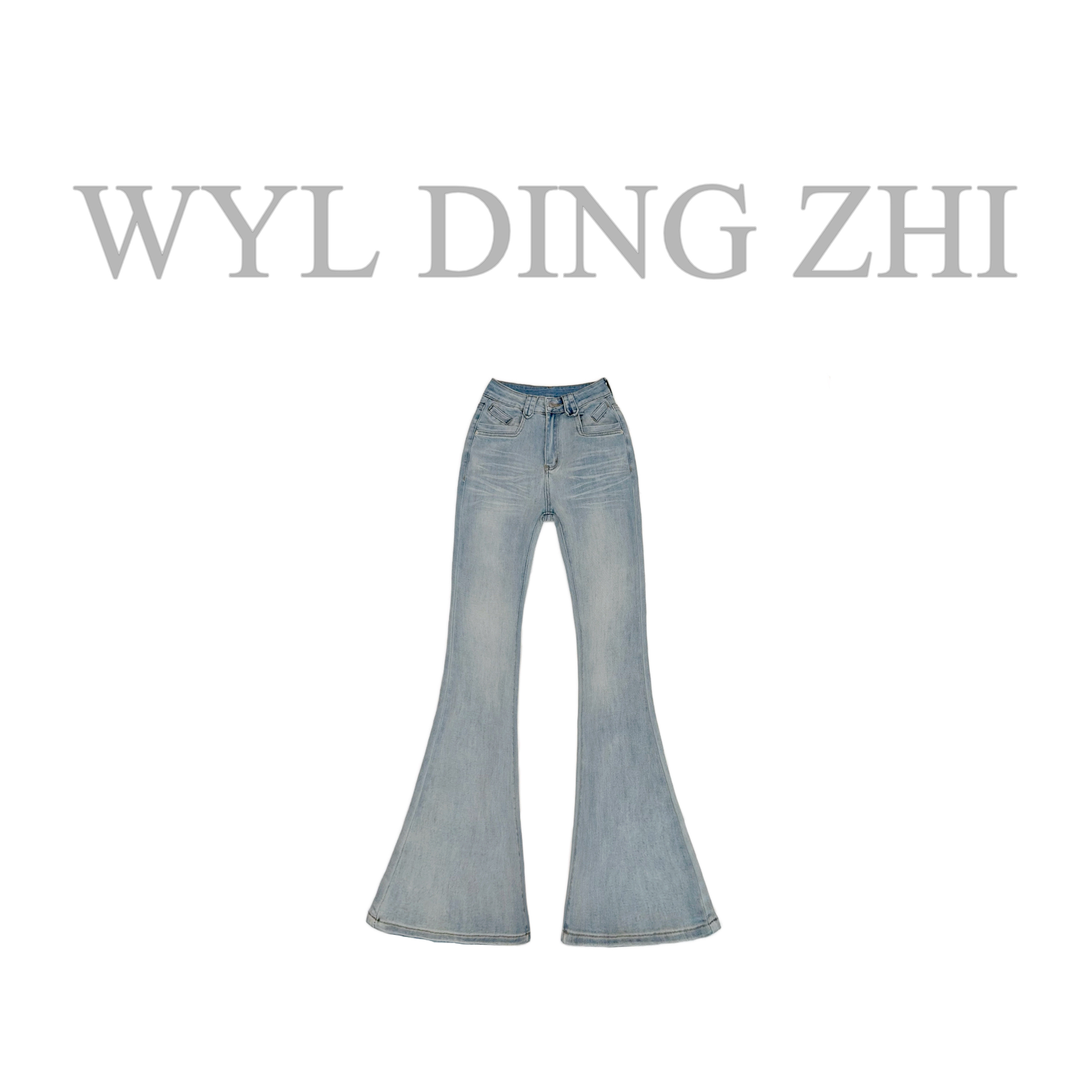 BinGBinglin大雯子港风辣妹中高腰显身材微喇浅蓝牛仔裤气质长裤