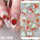 新款 甜心草莓立体浮雕贝壳光美甲贴纸蝴蝶结小白花五瓣花指甲图案