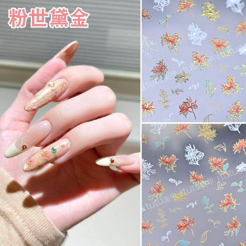 新款烫金粉世黛金微浮雕美甲贴纸国风锦绣花朵新中式线描指尖图案,彩妆/香水/美妆工具,美甲工具,淘宝优惠券,粉丝福利购,淘宝优惠卷