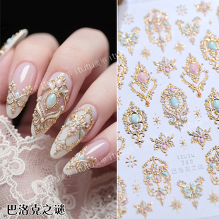 新款复古巴洛克之谜立体烫金美甲贴纸宝石图腾指尖小图案背胶贴纸