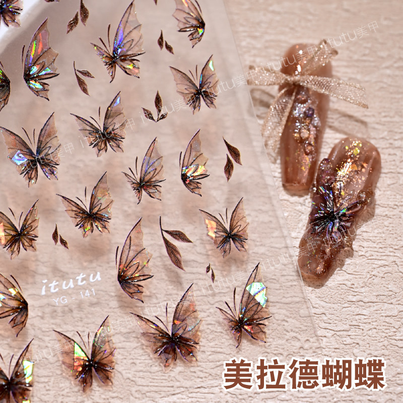 新款秋冬美拉德蝴蝶贝壳光美甲贴纸 复古秋棕色枯叶蝶半透指甲贴,彩妆/香水/美妆工具,美甲工具,淘宝优惠券,粉丝福利购,淘宝优惠卷