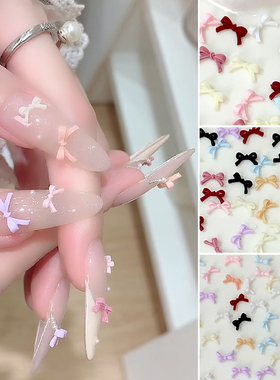糖果色迷你小甜心蝴蝶结美甲饰品
