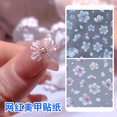 网红冰封之花美甲贴纸2024年新款 浮雕山茶花立体五瓣花指甲饰品