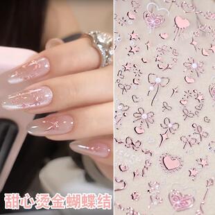 新款甜心烫金蝴蝶结浮雕美甲贴纸玫瑰结爱心蝴蝶结烫银红色桃心贴