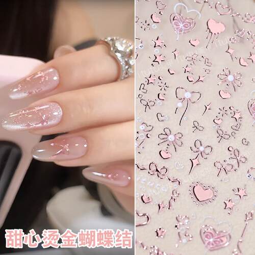 新款浮雕烫金美甲贴纸甜心蝴蝶结