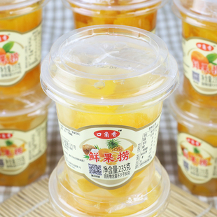 口角香水果罐头正品新鲜桔子罐头什锦橘子混合多口味夏季饮料冷饮