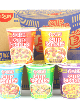 日清合味道方便面整箱12杯公仔面开杯乐海鲜杯面速食牛肉泡面桶装
