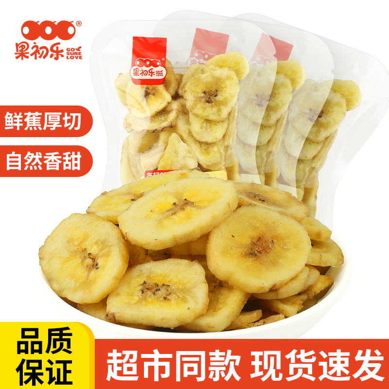 果初乐香蕉片500g每日水果干冻干脆干综合蔬果干下午茶点心小零食