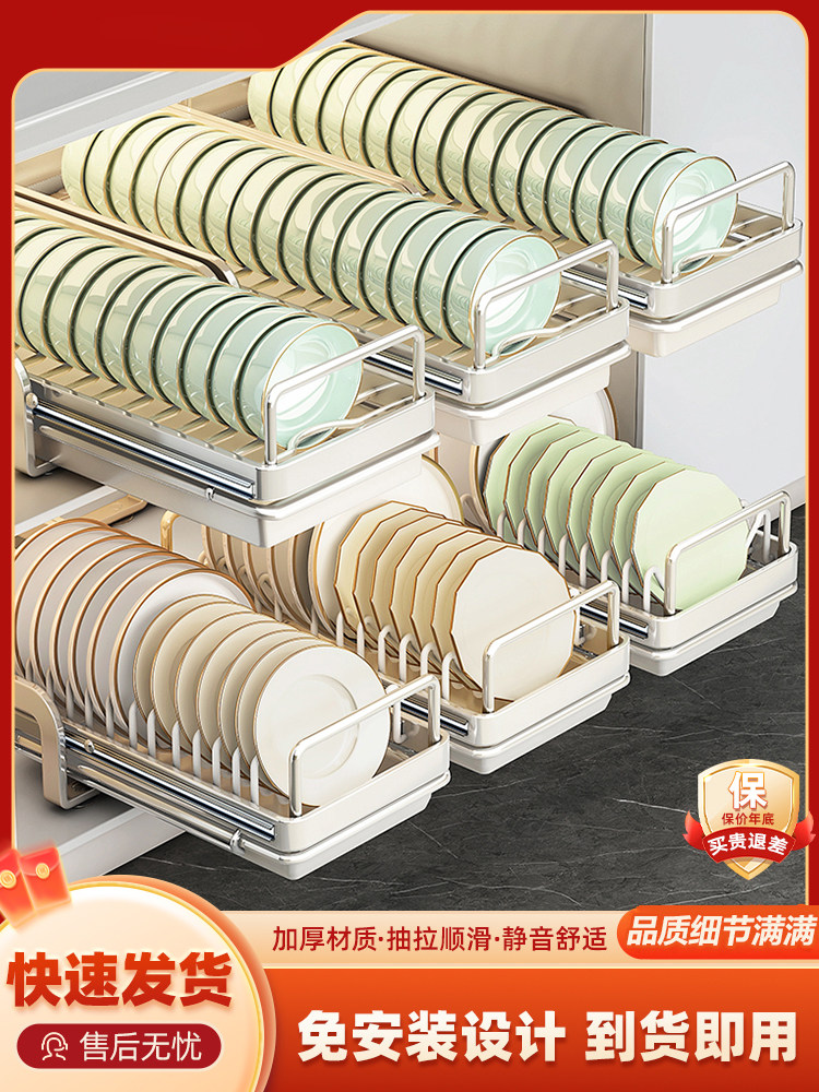 厨房橱柜拉篮抽拉式碗碟置物架抽屉碗盘收纳架盘子沥水架放碗架子