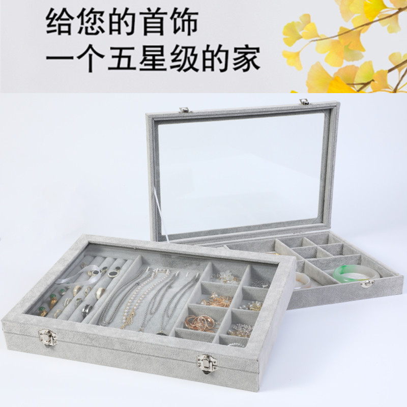 首饰收纳盒子耳钉耳环收纳整理大容量展示架项链手饰品家用珠宝箱