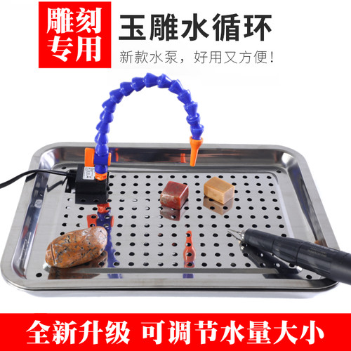 湘尔玉雕水循环静音可调速