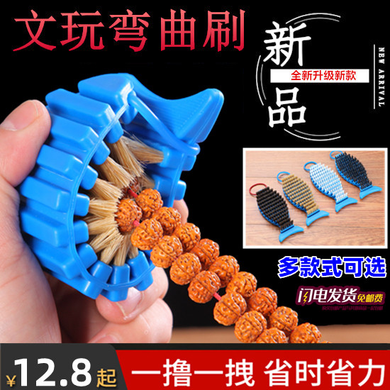 文玩可弯曲刷折叠硬猪鬃毛橄榄核桃金刚菩提清理包浆盘玩钢丝刷子