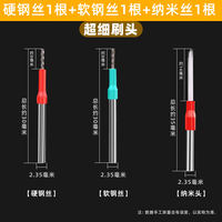 Electric cultural play brush, a perfect tool for walnut base and seam cleaning, a diamond gap cleaning and seam polishing steel wire brush head tool thumbnail 2