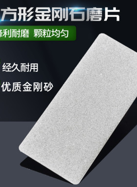 湘尔金刚石磨片打磨抛光工具磨刀