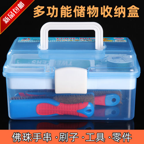 多层折叠工具箱多功能手串佛珠