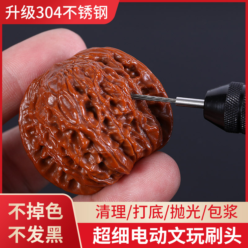 电动文玩缝隙刷打底扣缝电磨刷头