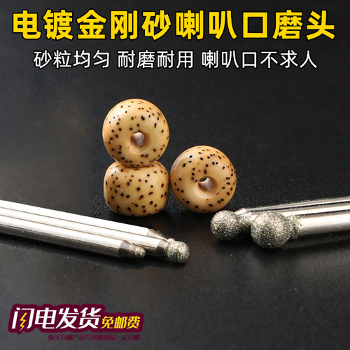 文玩藏式星月金刚菩提球形喇叭口