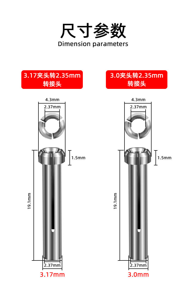 치과 기계 척 변환 헤드 3.0 2.35 조각 기계 척 감소 슬리브 SHIXIN 204 치과 기계 액세서리 어댑터
