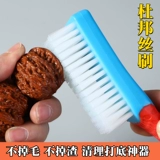 DuPont шелковое крыло играет кисть Special Hard Hard Hard Hard Hard Hard Hardiculin Walnut King Kong Очистка дно и полировку плюс супер жесткая кисть
