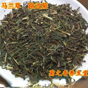 野生马兰草卤地菊路边菊蟛蜞菊鱼鳅串田边菊蓑衣草脾草干货中药材