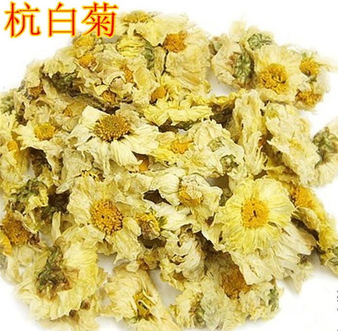 2025年新货正品杭白菊药用杭