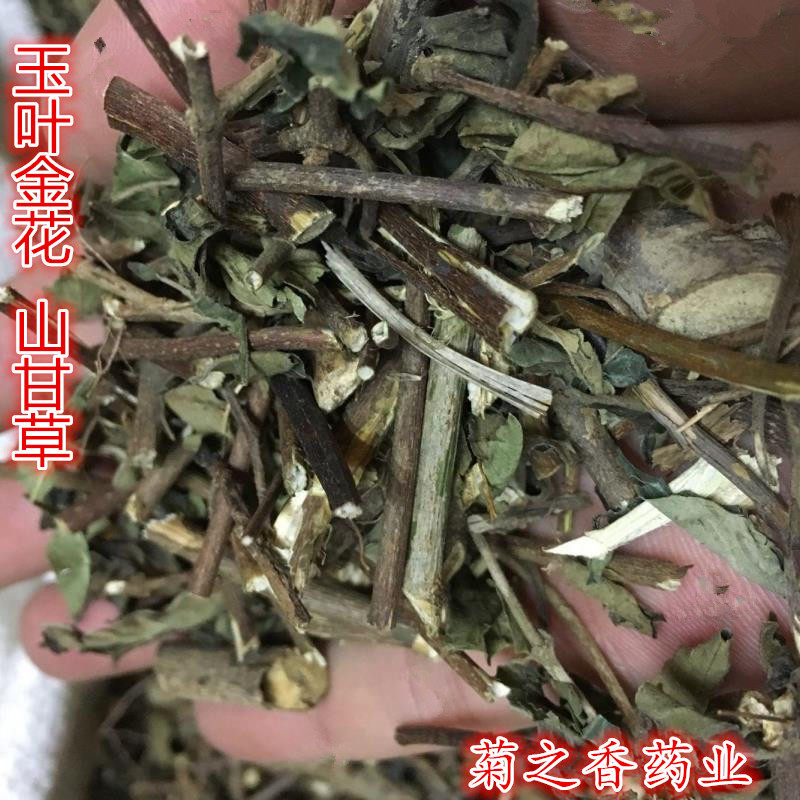 野生中药材玉叶金花 白纸扇 野白纸扇 山甘草 凉口茶 仙甘藤500克