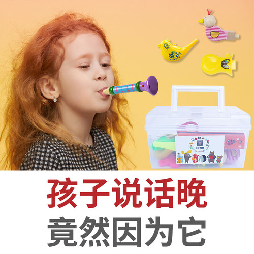 推荐新款口肌吹气训练手提箱玩具
